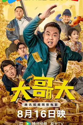 国产成人综合精品一区